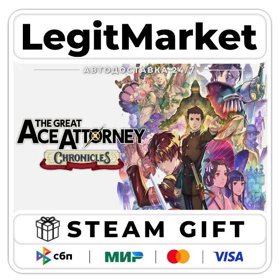 The Great Ace Attorney Chronicles / Steam AUTO / RU + WORLD