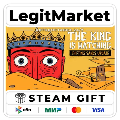 The King is Watching / Steam AUTO / RU + WORLD