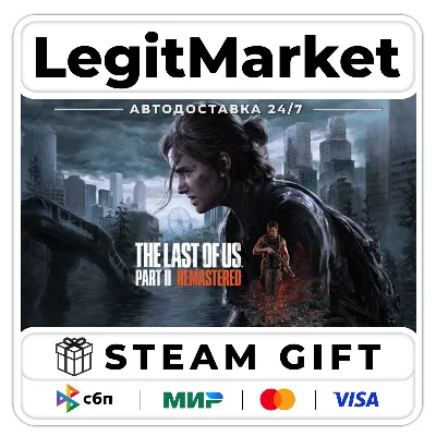 The Last of Us Part II Remastered / Steam AUTO / WORLD