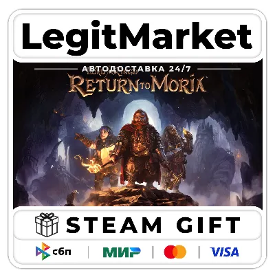 The Lord of the Rings: Return to Moria / AUTO / РУ+МИР