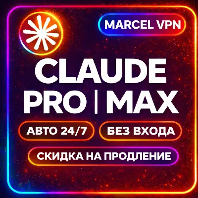 💚✅Claude Ai PRO / MAX  subscription🔬 Anthropic   Claude Fable 5, Mythos 5