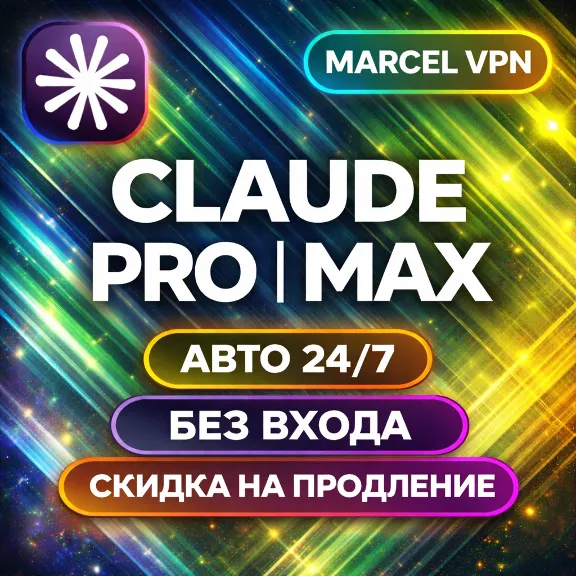 💚✅Claude Ai PRO / MAX  subscription🔬 Anthropic   Claude Fable 5, Mythos 5