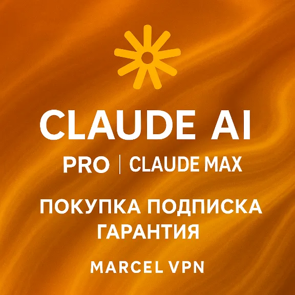 💚✅Claude Ai PRO / MAX  subscription🔬 Anthropic   Claude Fable 5, Mythos 5
