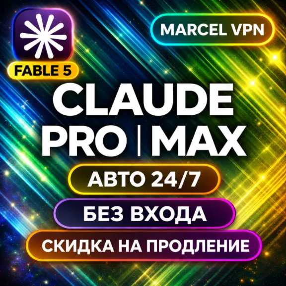 💚✅Claude Ai PRO / MAX  subscription🔬 Anthropic   Claude Fable 5, Mythos 5