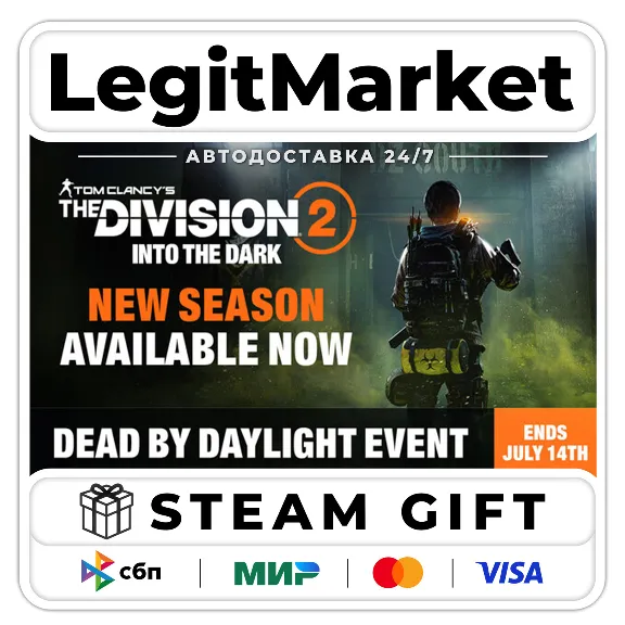 Tom Clancy&acute;s The Division 2 - AUTOSHIP - RU+World