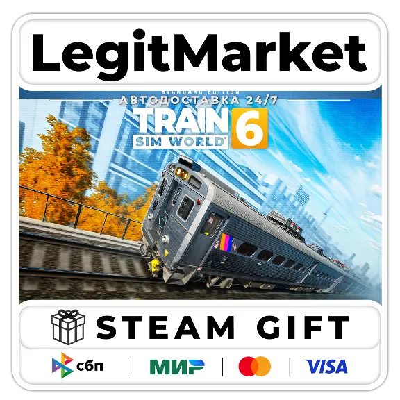 Train Sim World 6 : Standard Edition / Steam АВТО / РУ + МИР
