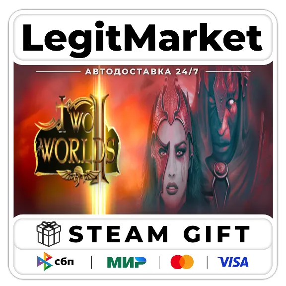 Two Worlds II Bundle / Steam АВТО / РУ + МИР