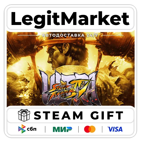Ultra Street Fighter IV / Steam AUTO / RU + WORLD