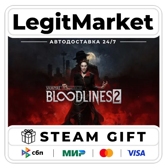 Vampire: The Masquerade Bloodlines 2 Steam АВТО РУ+МИР