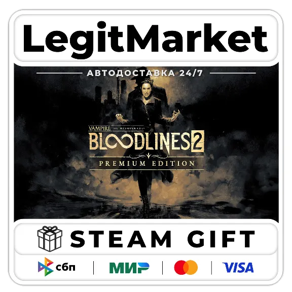 Vampire: TM Bloodlines 2 Premium Steam AUTO / RU+WW