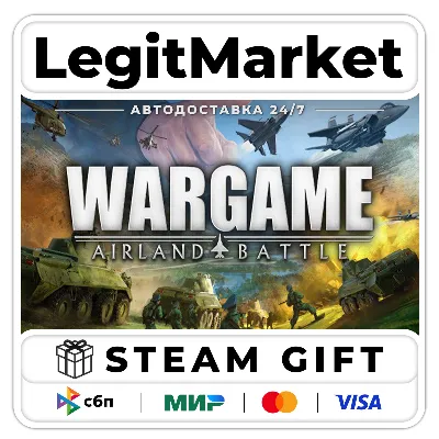Wargame: Airland Battle / Steam АВТО / РУ + МИР