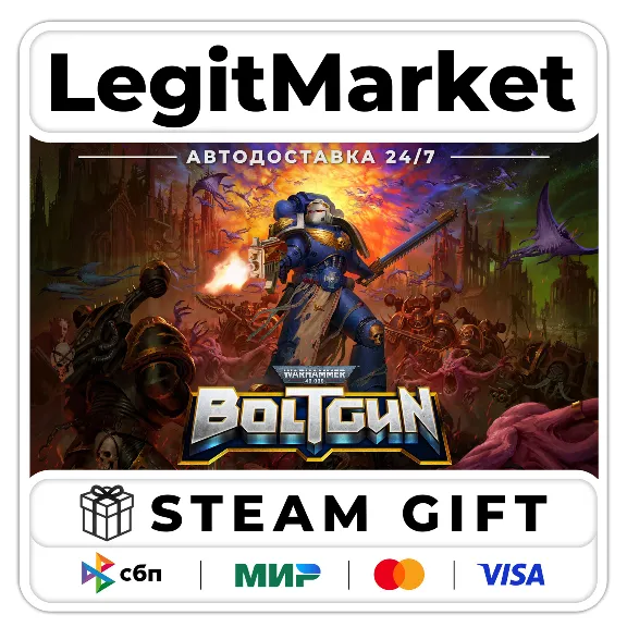 Warhammer 40,000: Boltgun Steam Gift МИР
