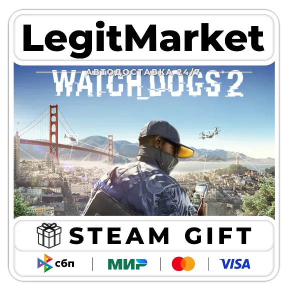 Watch Dogs 2 + ВЫБОР ИЗДАНИЯ / Steam АВТО / РУ + МИР