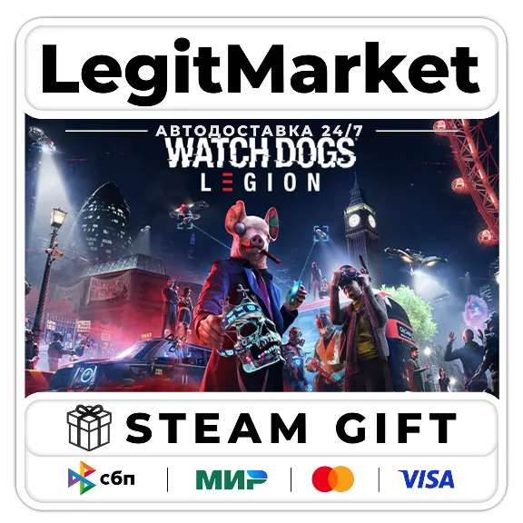 Watch Dogs: Legion + ВЫБОР ИЗДАНИЯ / Steam АВТО / РУ + МИР