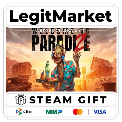 Welcome to ParadiZe / Steam АВТО / РУ + МИР