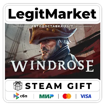 Windrose / Steam АВТО / РУ + МИР