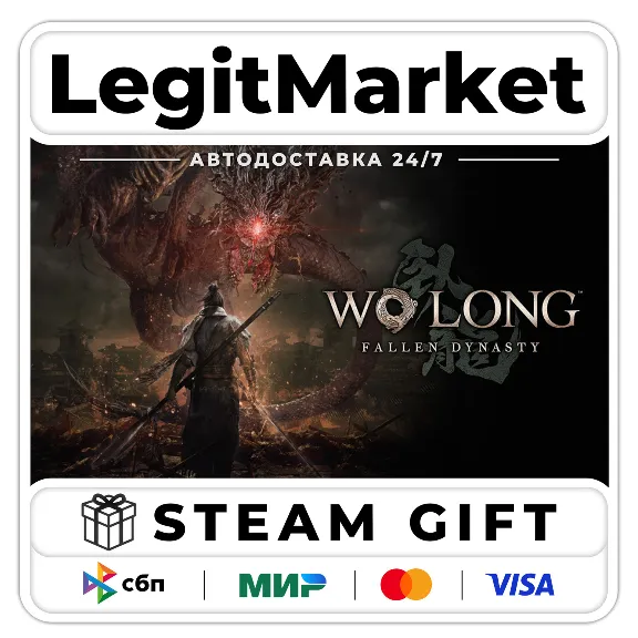 Wo Long: Fallen Dynasty / Steam АВТО / РУ + МИР