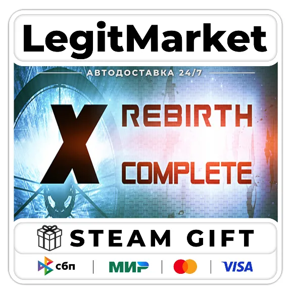 X Rebirth Complete / Steam AUTO / RU + WORLD