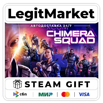 XCOM: Chimera Squad / Steam АВТО / РУ + МИР