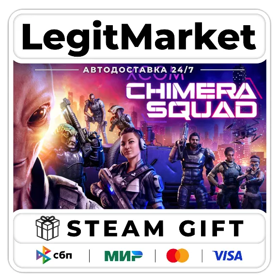 XCOM: Chimera Squad / Steam АВТО / РУ + МИР