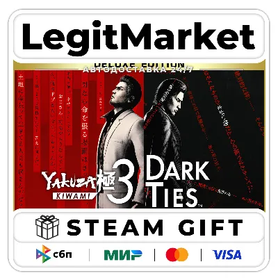 Yakuza Kiwami 3 & Dark Ties DELUXE / SteamAUTO / RU + WW