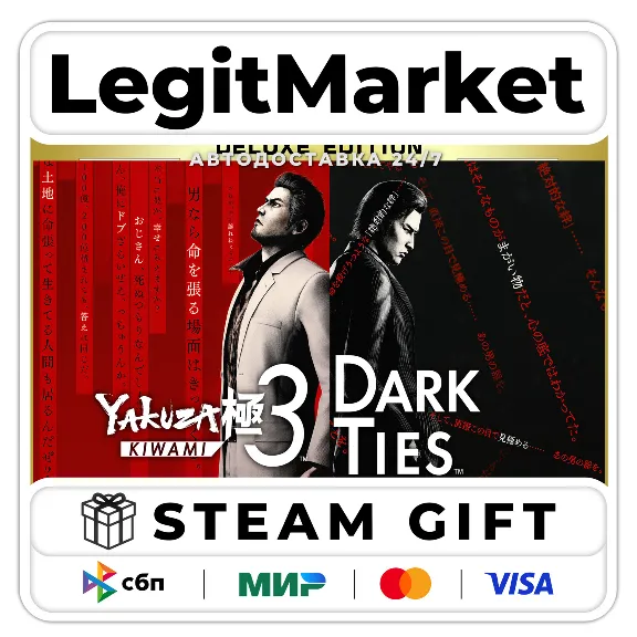 Yakuza Kiwami 3 & Dark Ties DELUXE / SteamAUTO / RU + WW