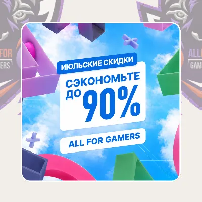 🟦 ПОКУПКА ИГР/ПОДПИСКИ PS PLUS/ПОПОЛНЕНИЕ PSN ТУРЦИЯ GTA 6 BLACK FLAG БЫСТРО🎁