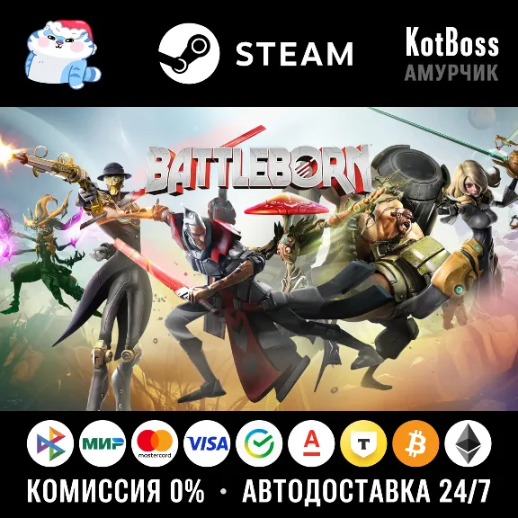 🔑 Russia + CIS | Battleborn + Pre-Order Bonus DLC: Firstborn Pack | Key | Steam