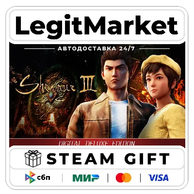 Shenmue 3 - Digital Deluxe / Steam АВТО / РУ + МИР