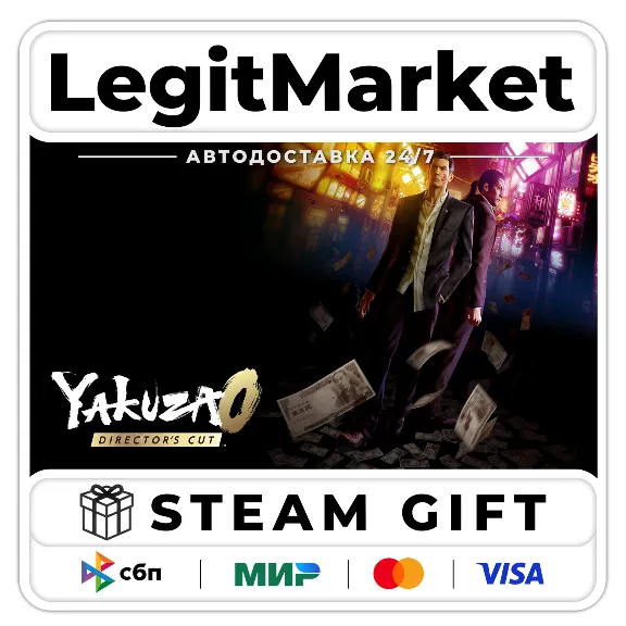 Yakuza 0 Director&acute;s Cut - Upgrade DLC Steam РУ+МИР АВТО