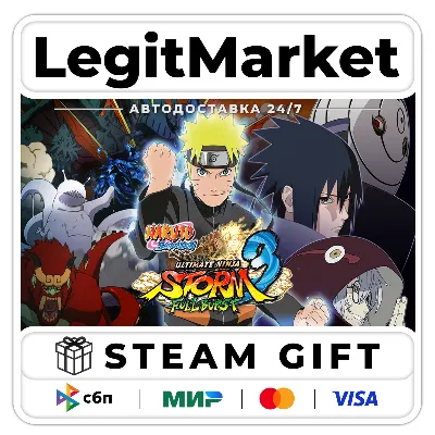 Naruto Shippuden Ultimate Ninja Storm 3 / Steam АВТО / РУ + МИР