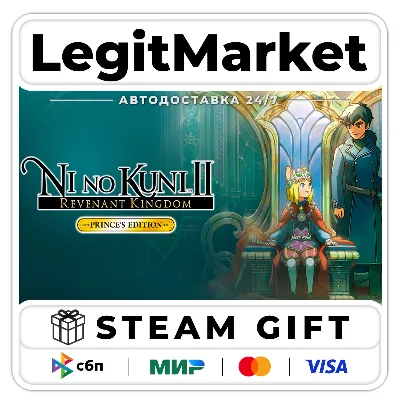 Ni no Kuni II: Revenant Kingdom The Prince&acute;s Edition / Steam АВТО / РУ + МИР