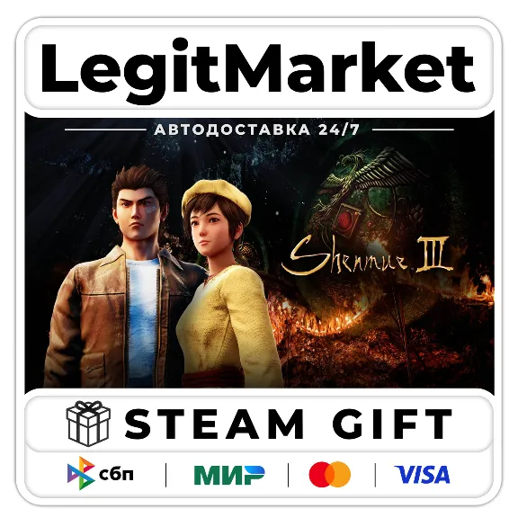 Shenmue 3 / Steam АВТО / РУ + МИР