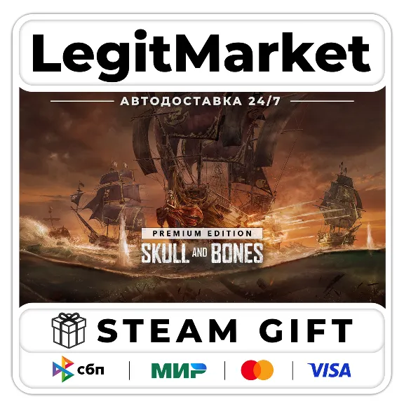 Skull and Bones Premium Ed Year 3 Steam AUTO RU + WW