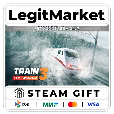 Train Sim World 3 : Standard Edition / Steam АВТО / РУ + МИР