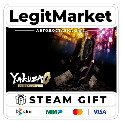 Yakuza 0 Director&acute;s Cut - Upgrade DLC Steam РУ+МИР АВТО