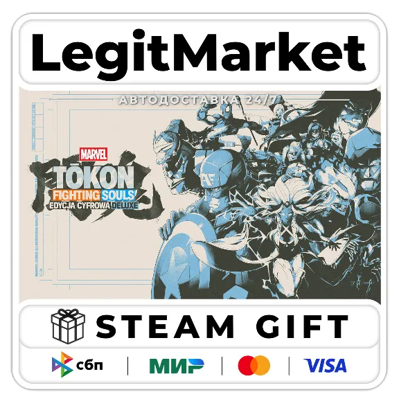 MARVEL Tōkon: Fighting Souls Digital Deluxe Edition / Steam AUTO / RU + WORLD