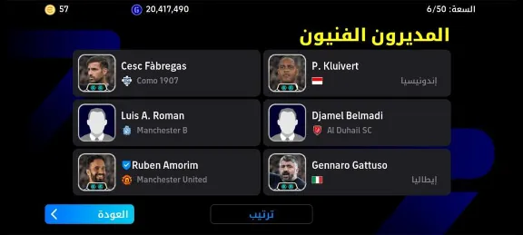 Аккаунт eFootball Mobile – эпоха PES, Konami ID