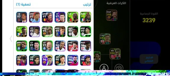 Аккаунт eFootball Mobile – эпоха PES, Konami ID