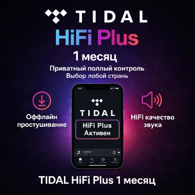 🎵 TIDAL HiFi Plus 1 Month – Private Full‑Control Account | Choose Any Country