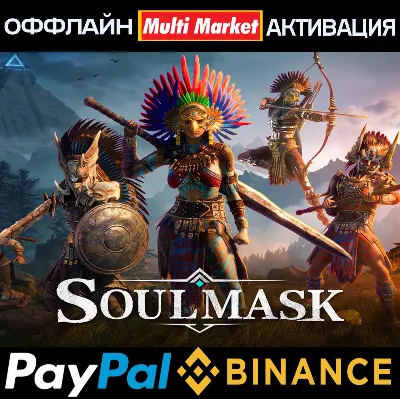 ✨ Soulmask STEAM+ВСЕ DLC ✨ 🅿️ 𝗣𝐀𝐘𝗣𝐀𝐋