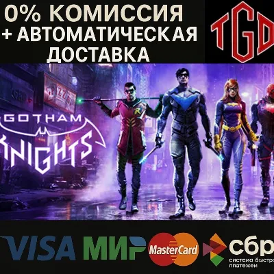 🔥 Gotham Knights | Steam Россия 🔥