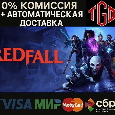 🔥 Redfall | Steam Россия 🔥