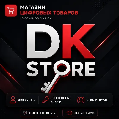 ✅ КЛЮЧ AIDA64 EXTREME 8.30.8300  | АИДА64 | 2026