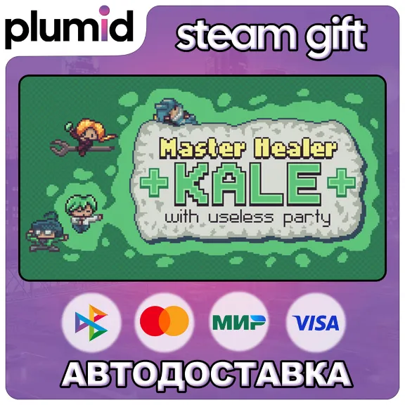 Master Healer Kale with useless party Steam Gift / Russia + WORLD / AUTO
