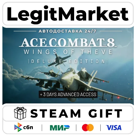 ACE COMBAT 8: WINGS OF THEVE Deluxe Edition / Steam AUTO / RU + WORLD