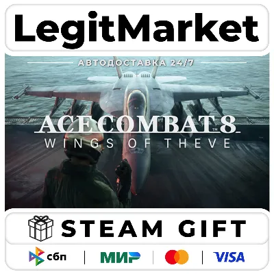 ACE COMBAT 8: WINGS OF THEVE / Steam АВТО / РУ + МИР