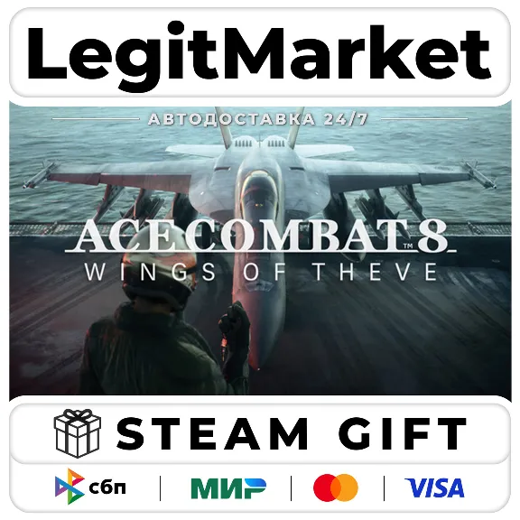 ACE COMBAT 8: WINGS OF THEVE / Steam АВТО / РУ + МИР