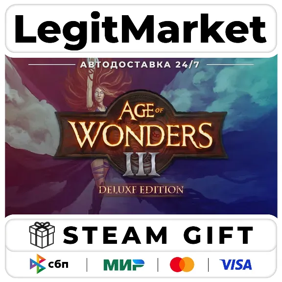 Age of Wonders III Deluxe Edition / Steam АВТО / РУ + МИР