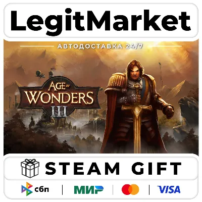 Age of Wonders III / Steam AUTO / RU + WORLD